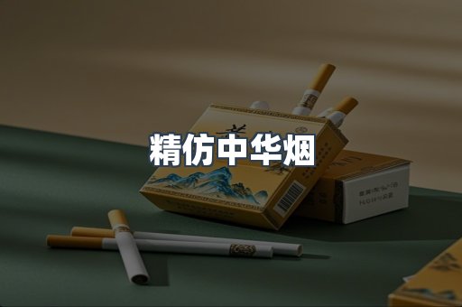 云霄香烟批发